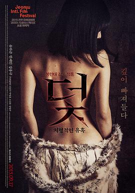 青春男女小说暗恋橘生淮南封面