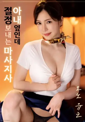 男女小说短剧改编节奏研究配图